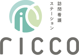 訪問看護ステーションricco